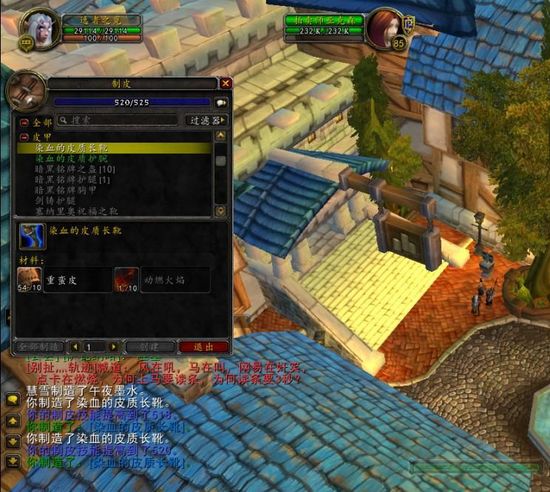 玩家分享“服务器第一制皮师”冲技能心得
