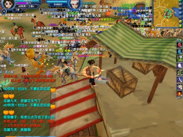点击放大