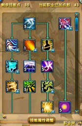 114级暂时放弃影舞技玄冥加点图文分析