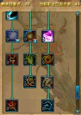 114级暂时放弃影舞技玄冥加点图文分析