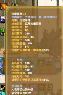 114级暂时放弃影舞技玄冥加点图文分析