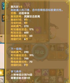 114级暂时放弃影舞技玄冥加点图文分析