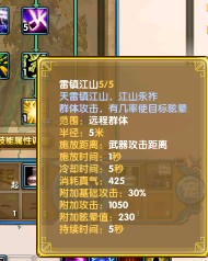 114级暂时放弃影舞技玄冥加点图文分析