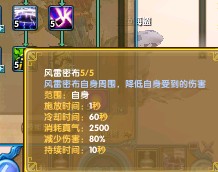 114级暂时放弃影舞技玄冥加点图文分析