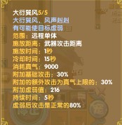114级暂时放弃影舞技玄冥加点图文分析