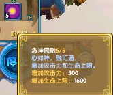 114级暂时放弃影舞技玄冥加点图文分析