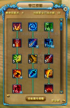 仔细推敲 107帝江PK练级加点方案分析