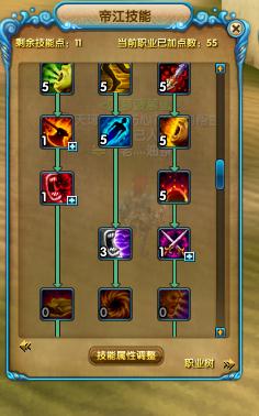 仔细推敲 107帝江PK练级加点方案分析