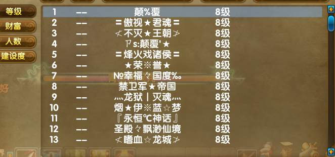点击放大