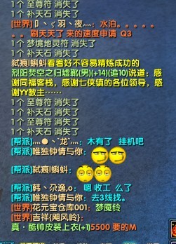 平淡武林中的色彩 玩家分享精炼心得