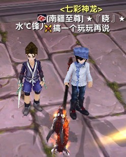 好友保留 玩家分享角色交易体验卖家版