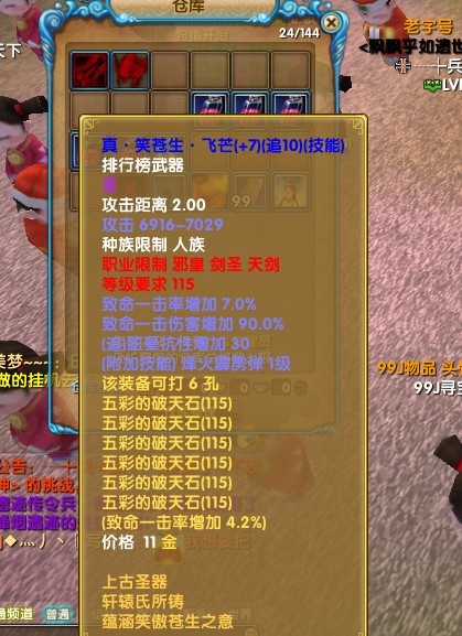 心情——我回归了完美你却又把我撵走