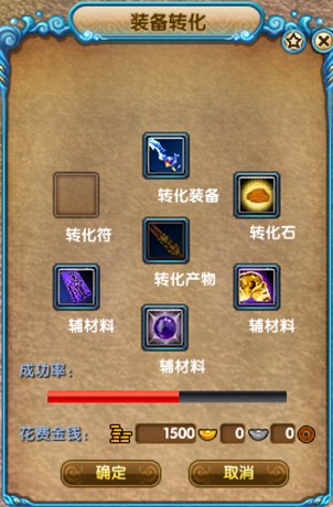 武林外传修炼装备登场 属性随机新体验