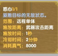 惑心.jpg