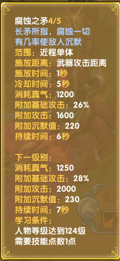 枪系终结者：不停地削弱直到完全毁灭
