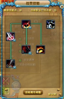 帝江控玩家分享加点方案以及请神设置