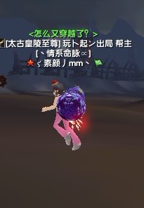 TD剧本“京城阻击战”穿越十次奖励称号