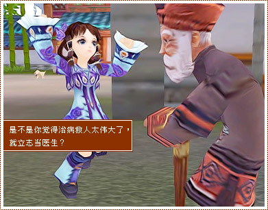 『漫画』小潴四格：为什么立志当医生