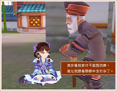 『漫画』小潴四格：为什么立志当医生