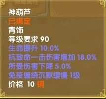 电一神龙枪系玩家自拍 附全套装备展示