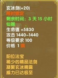 电一神龙枪系玩家自拍 附全套装备展示