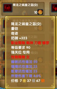 574版更新 流火兑换地炎需求及物品展