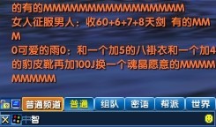 百张世界频道聊天图片 重温曾今的武林