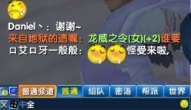 百张世界频道聊天图片 重温曾今的武林