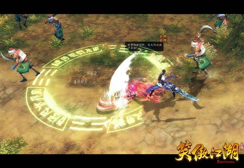 笑傲江湖最新图片