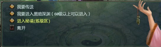 美女小编邀你共游 揭秘星辰变神秘黑暗深渊