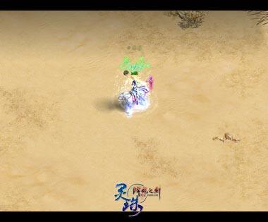 图片: 图4-龙王剑.jpg