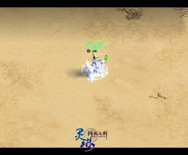 图片: 图7-通天灵宝.jpg