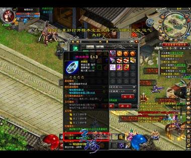 图片: 图2-10级4星激活的封印属性.jpg