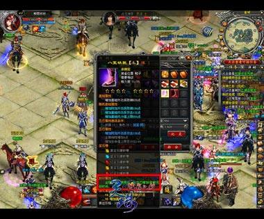 图片: 图3-70级8星激活的封印属性.jpg