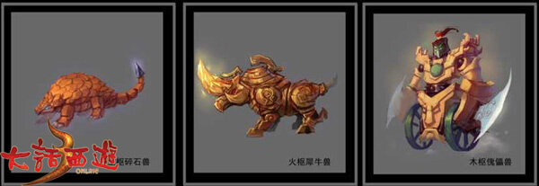 大话3新资料片