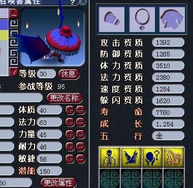 吸血鬼