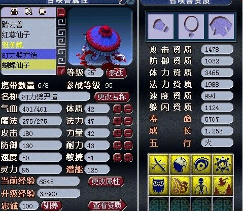 力劈吸血鬼