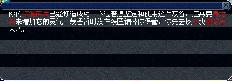 狂澜碎岳01.jpg