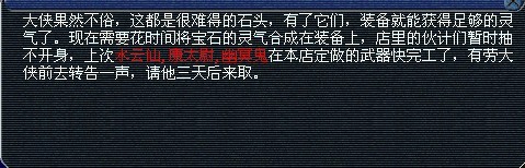 狂澜碎岳02.jpg