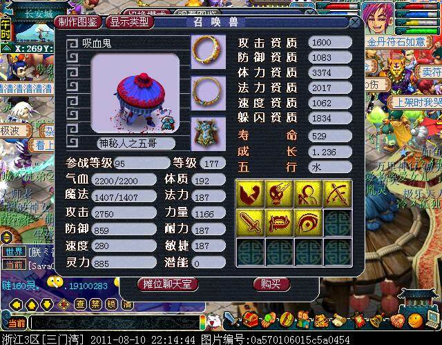 2700宝宝.JPG