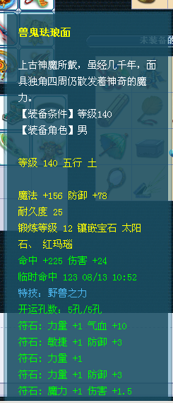 QQ截图20110811191259.png