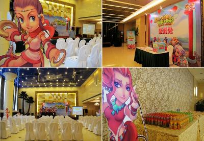 《梦幻西游》玩家交流会