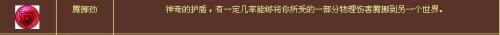 腾挪劲