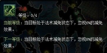 面杀也需要爆发点 谈龙宫海中蛟虬加点
