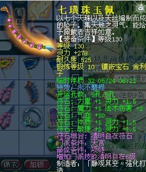 项链.jpg