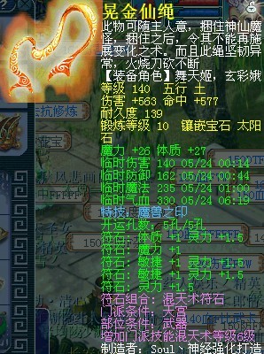 武器.jpg