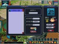 交易时提示