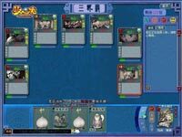 交易时提示