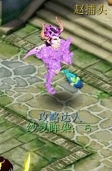 雷人新锦衣：巨魔王成幽灵 剑侠客露大腿