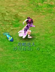 雷人新锦衣：巨魔王成幽灵 剑侠客露大腿